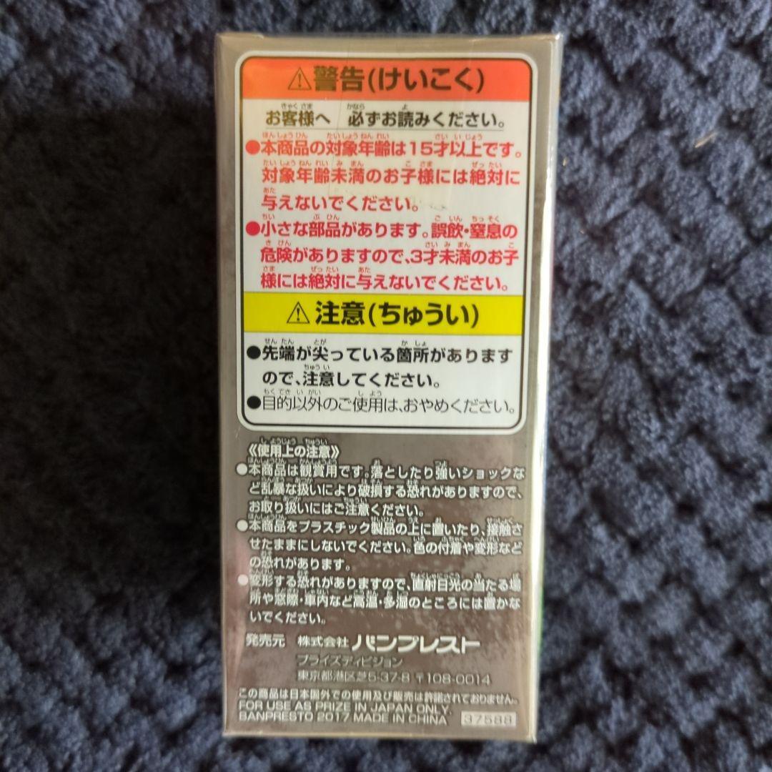 ワンピース　コレクタブル　フィギュア　ジャッジ　ワーコレ　ドラゴンボール