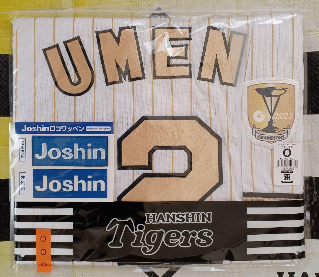 阪神タイガース チャンピオン レプリカユニフォーム 梅野隆太郎＃２☆新品☆Ｏ