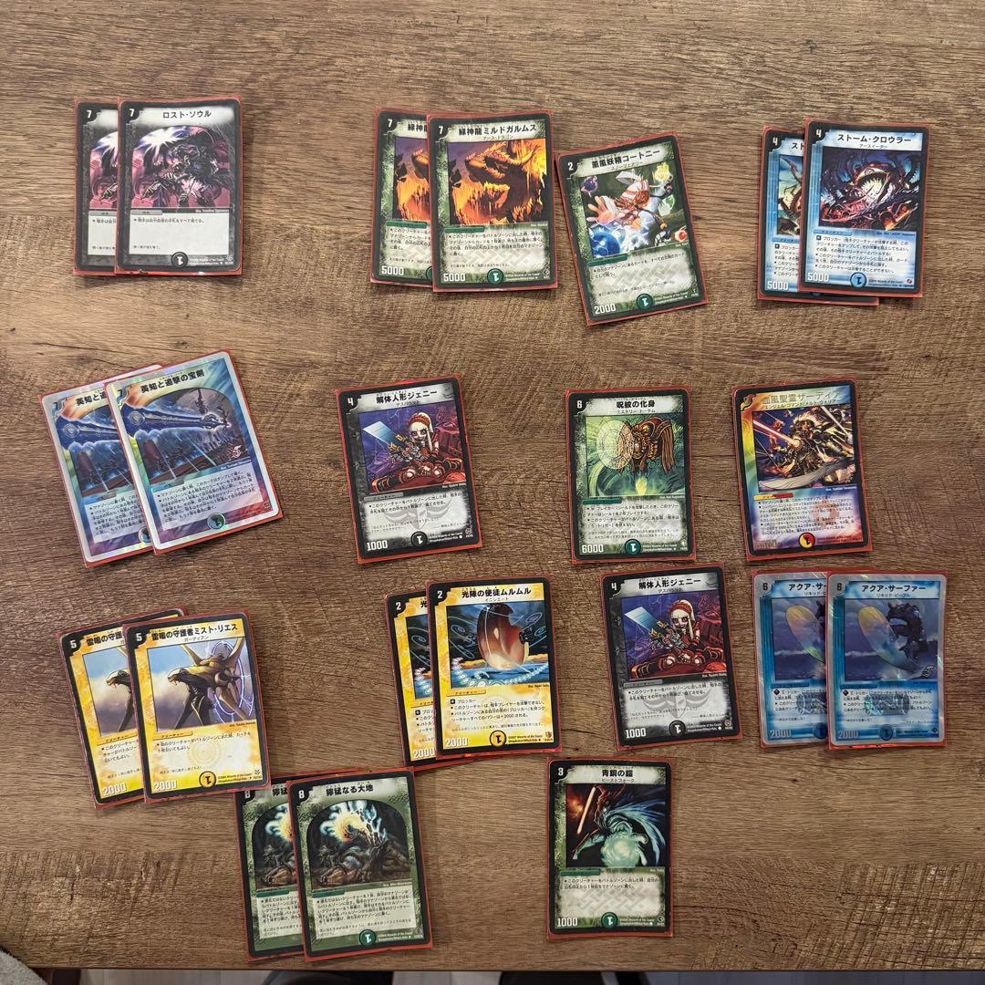 デュエルマスターズ 引退品　まとめ売り