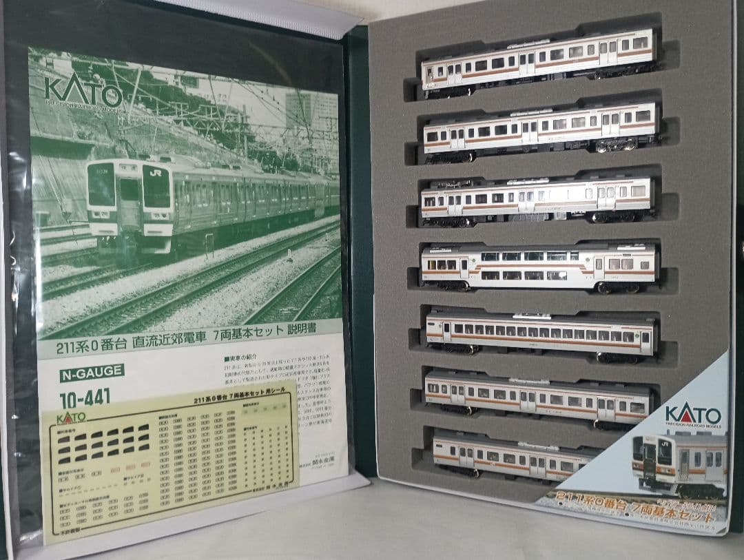 KATO 211系 15両 旧ロット（基本 7両+増結3両+5両）113185