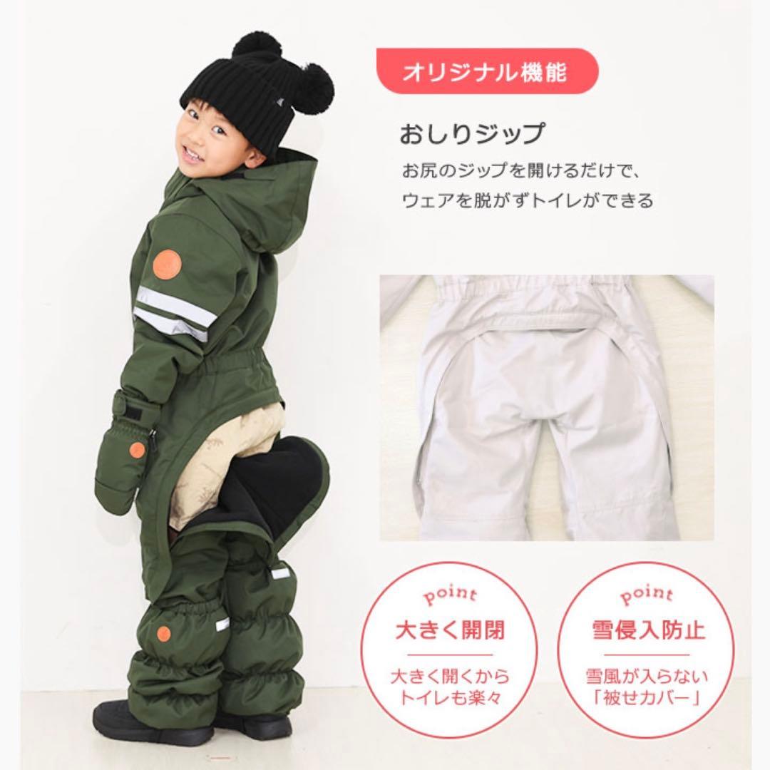 【新品】YUK ミルキーウェイ スノーウェア 110