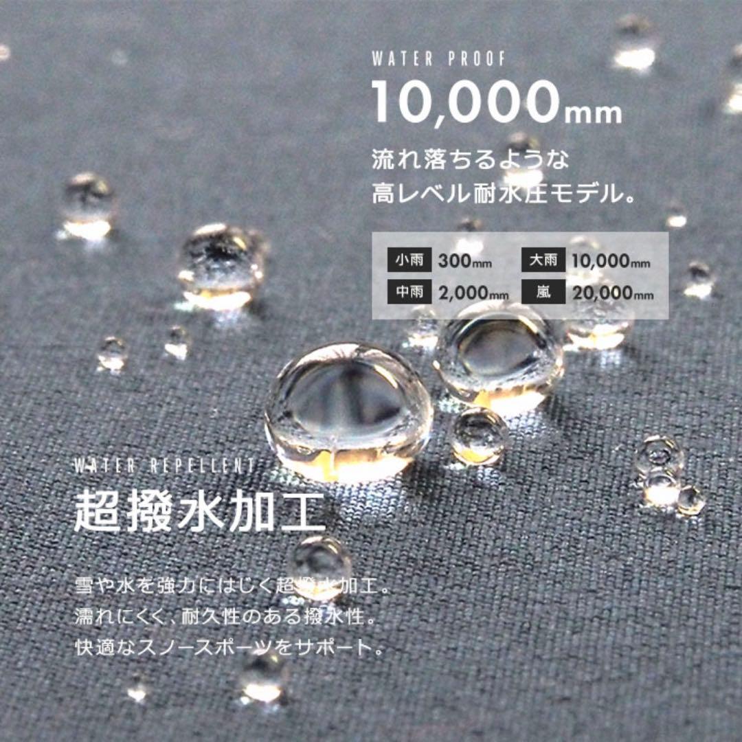 【新品】YUK ミルキーウェイ スノーウェア 110