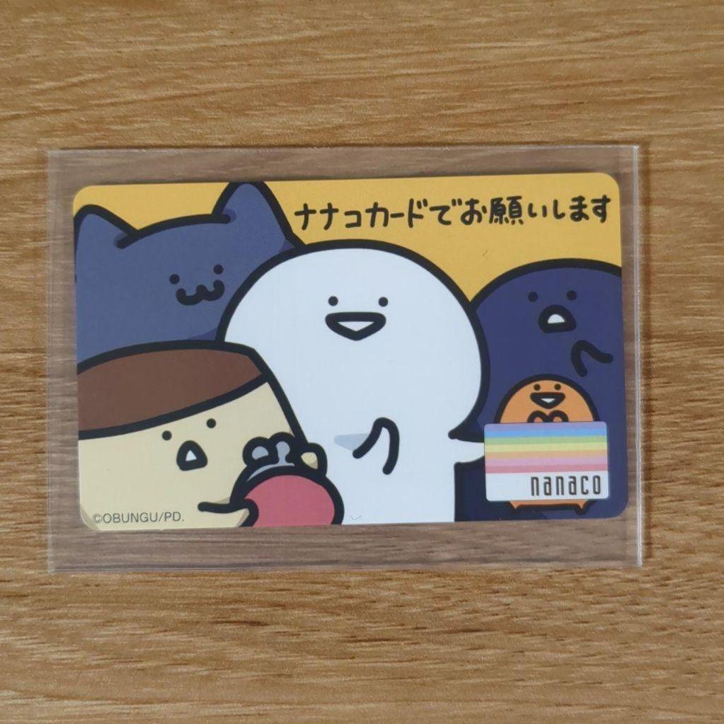 お文具といっしょ ナナコカード