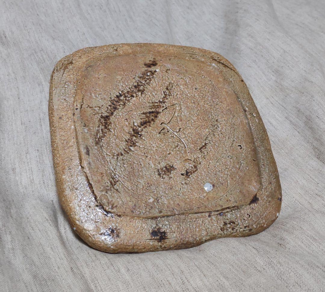 河本五郎 作品 水指