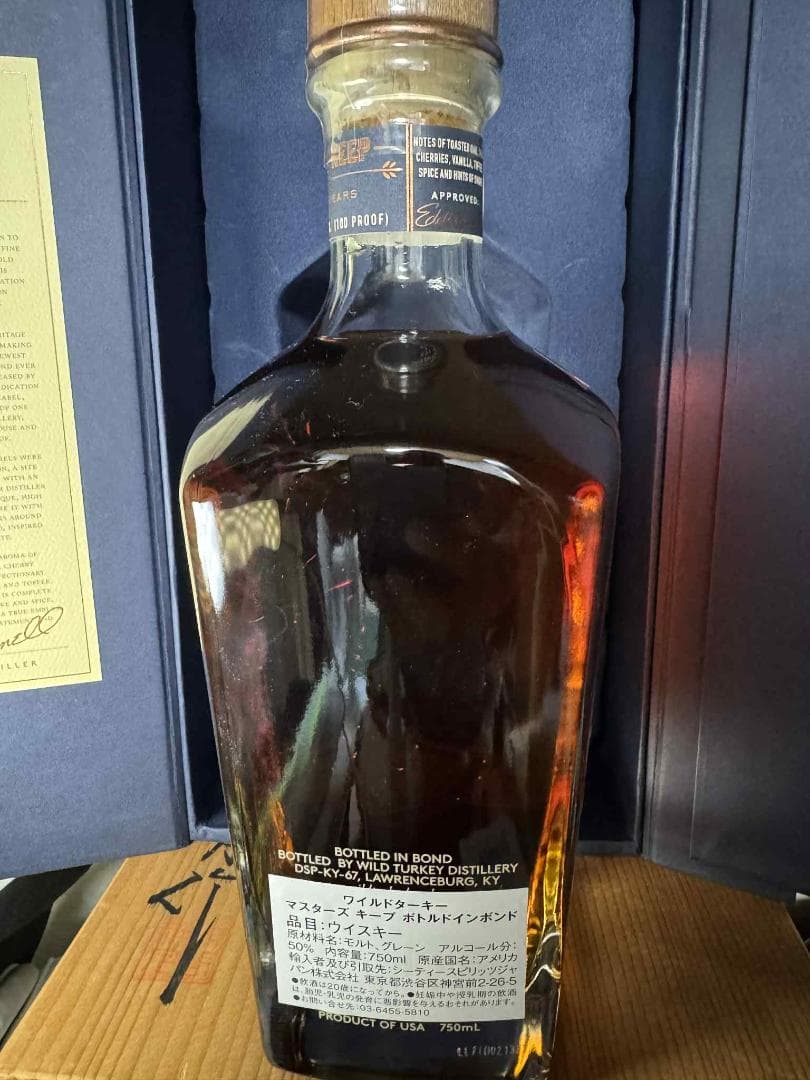 ウイスキー wild turkey