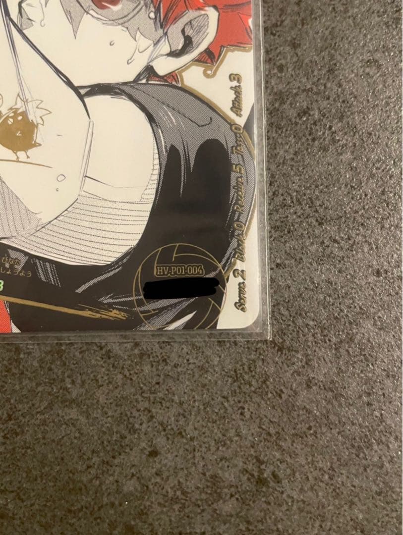 【美品】ハイキュー!! バボカ!! BREAK 日向翔陽 シリアル サイン 極P