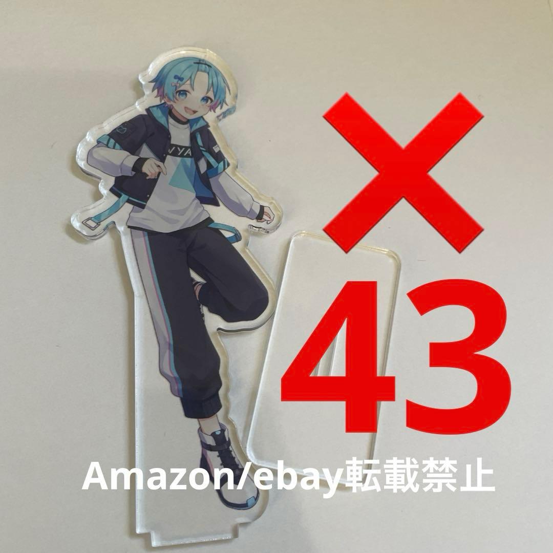 お値下げ2.ゆたくん アクスタ アクリルスタンド まとめ売り