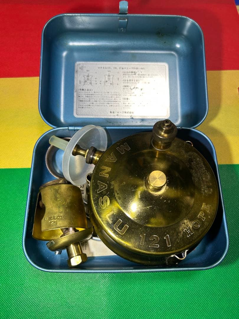 MANASLU No.121 シングルバーナー