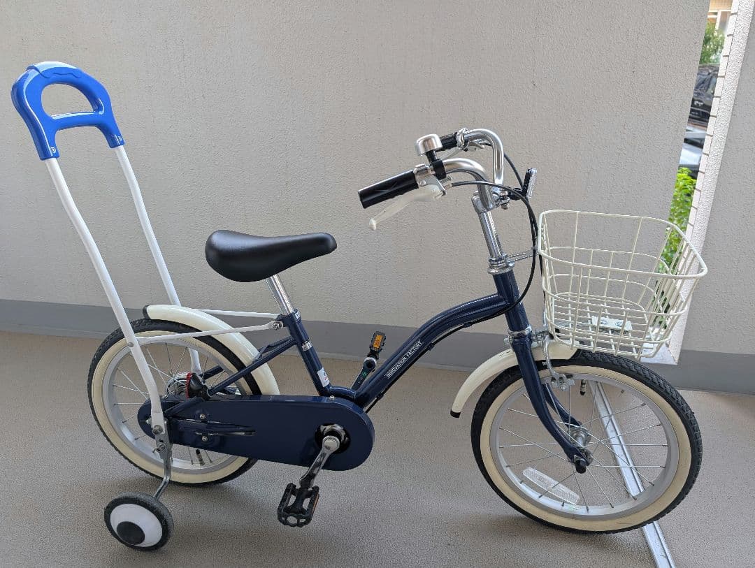 【大阪府池田市・引渡し限定】子ども用自転車 16インチ サイクルベースあさひ