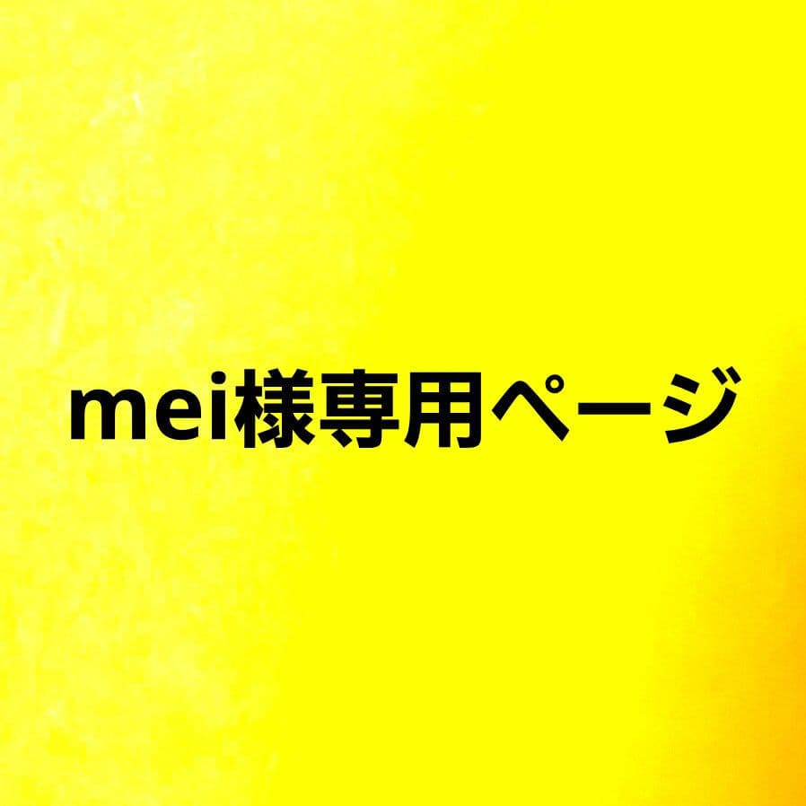 meiページ 吉田仁人 生写真
