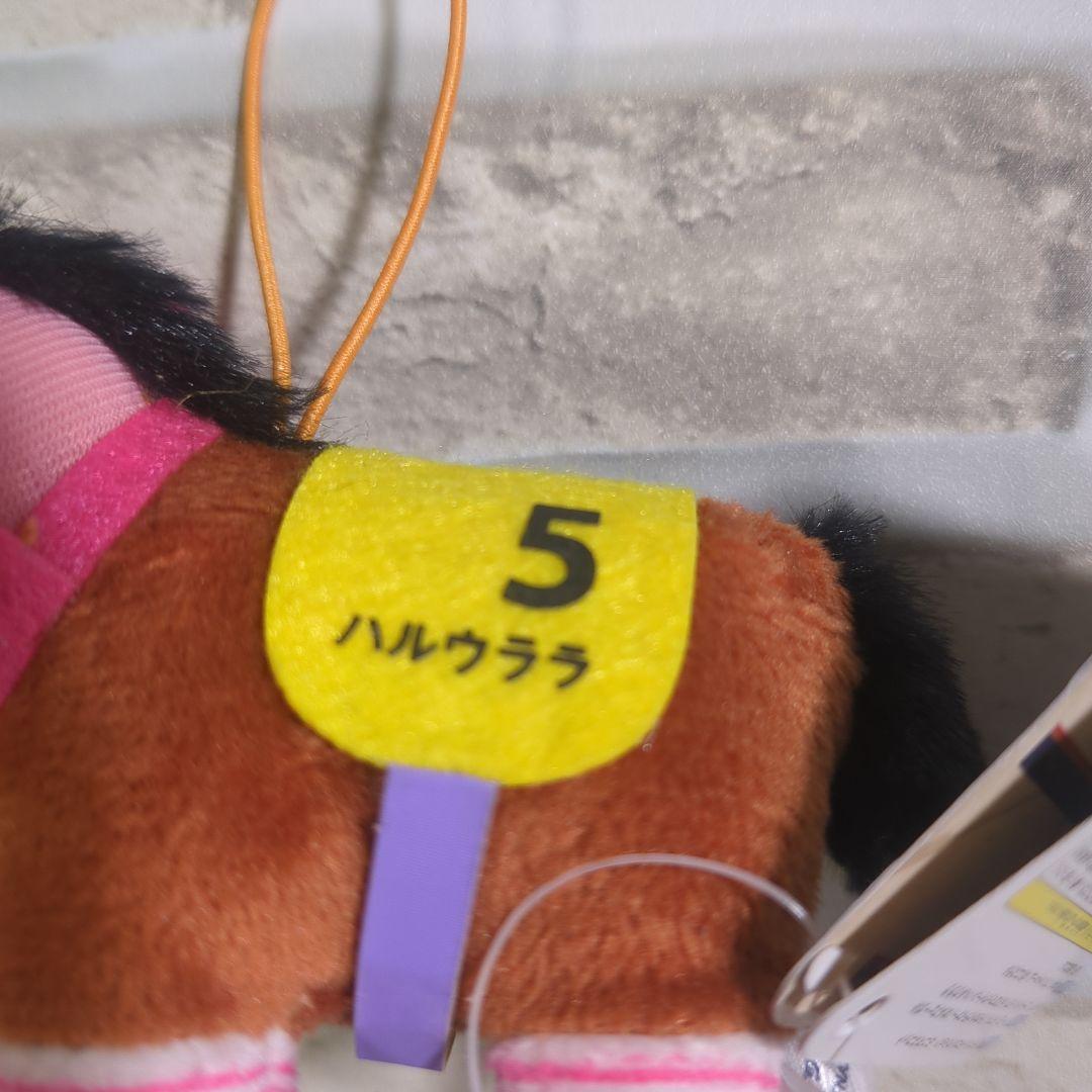 【未使用・タグ付き】ハルウララ ぬいぐるみ ストラップ付き