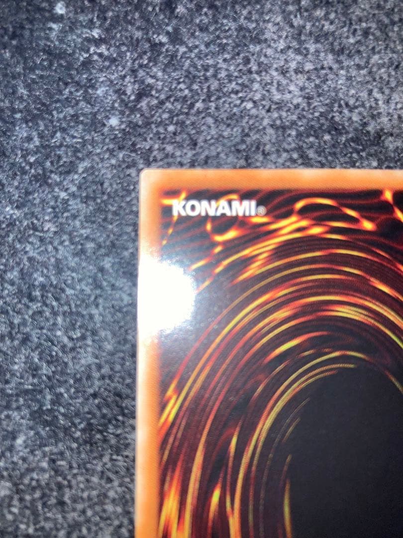 遊戯王超魔導剣士ブラックパラディン アルティメットレアレリーフ