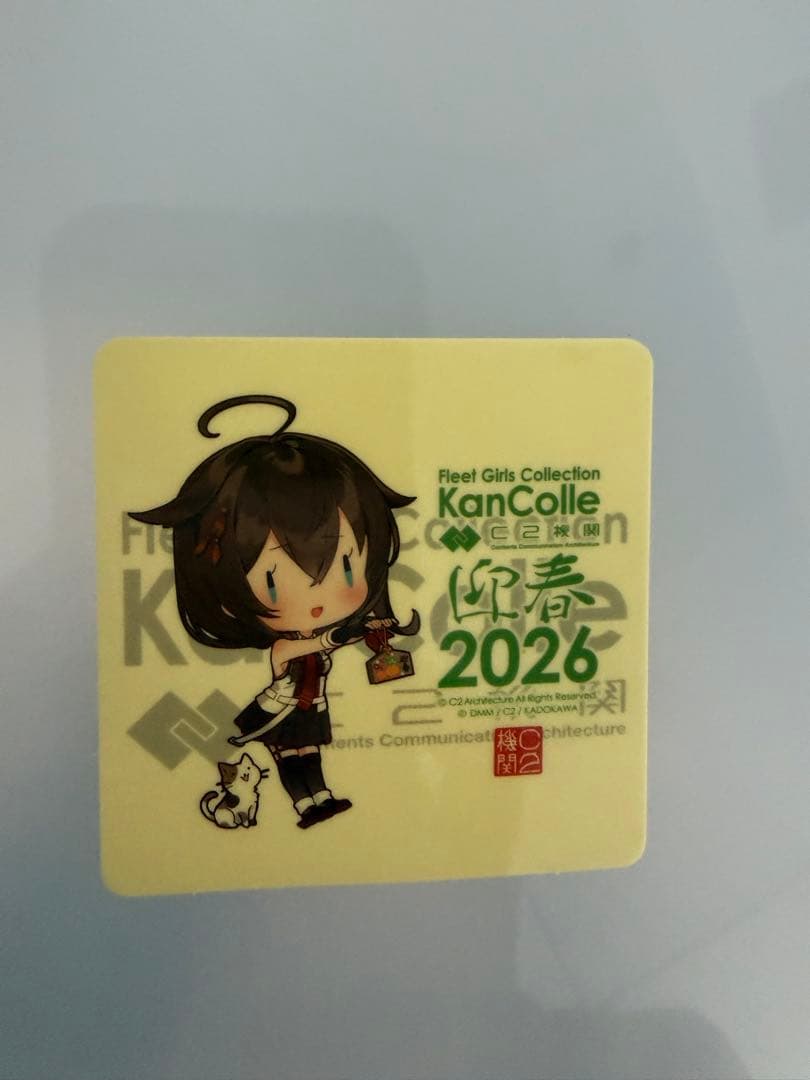 艦これ 新春ライブ2026 シール 時雨