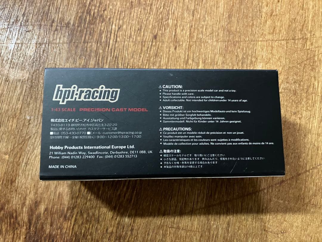 未開封 1/43 HPI アルファロメオ 155 TS 1994 #55