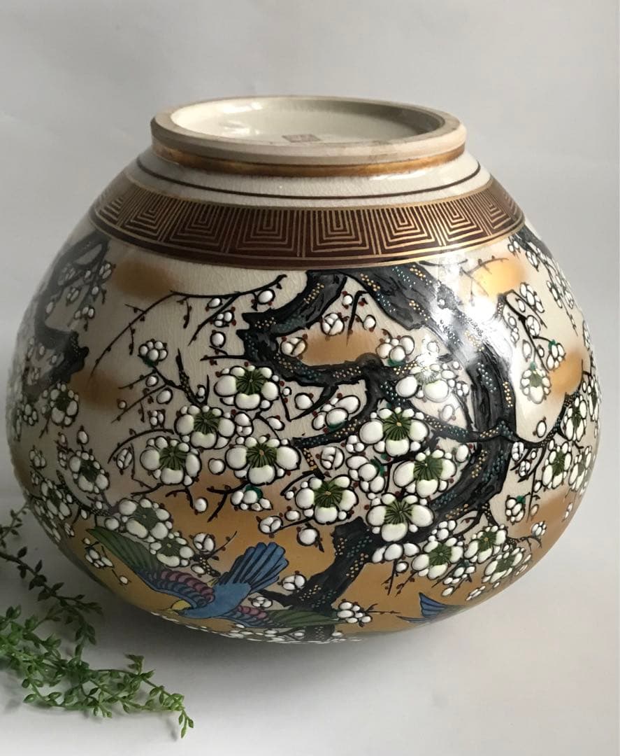 九谷焼 北村隆 竹隆在銘 梅に鳥　手描き　花瓶 大壺