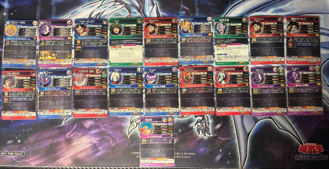 sdbh 美品sec、ur60枚セットおまけ付き