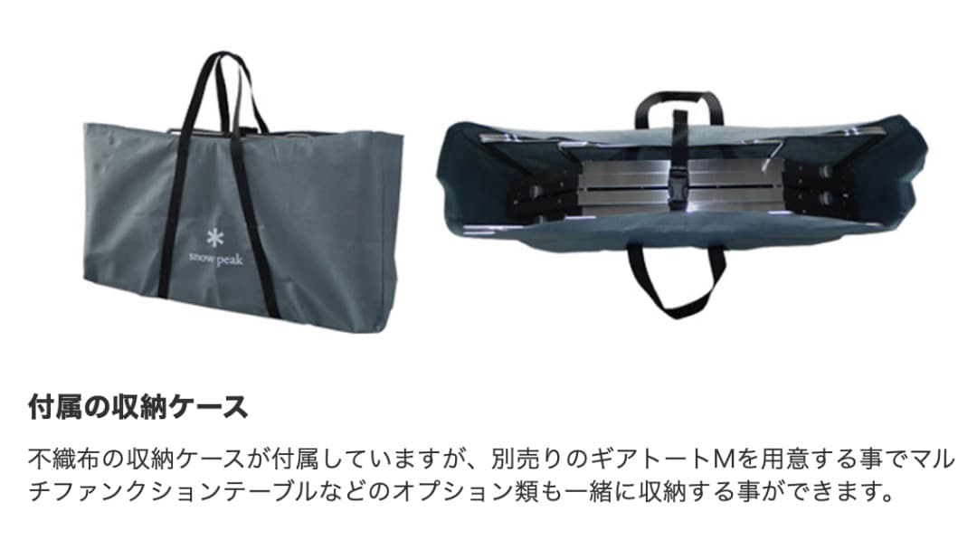 新品未使用】スノーピーク  peak ジカロテーブル ST-050