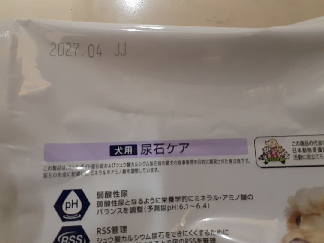 rima様ドクターズケア犬用療法食尿石ケア3kg×2袋