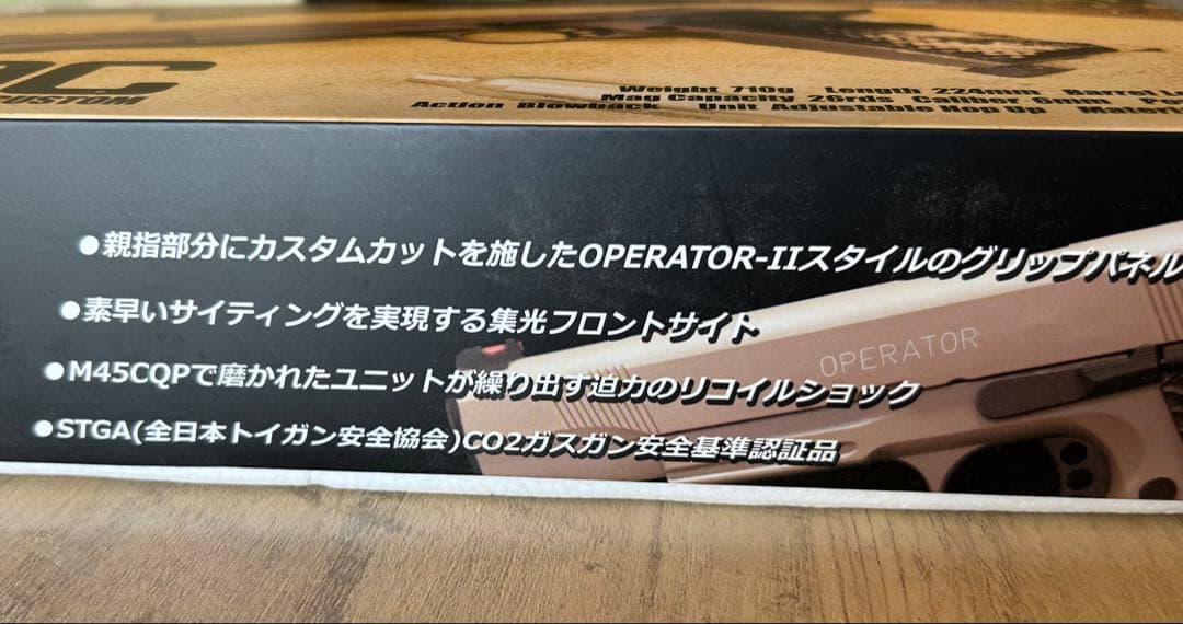 Carbon8 M45DOC 使用浅美品