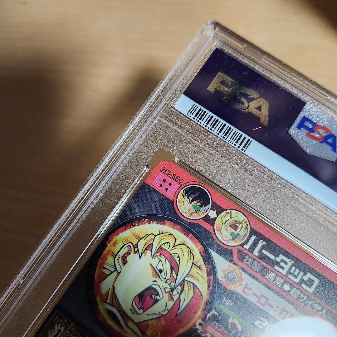 H5-SEC バーダック PSA10 本家