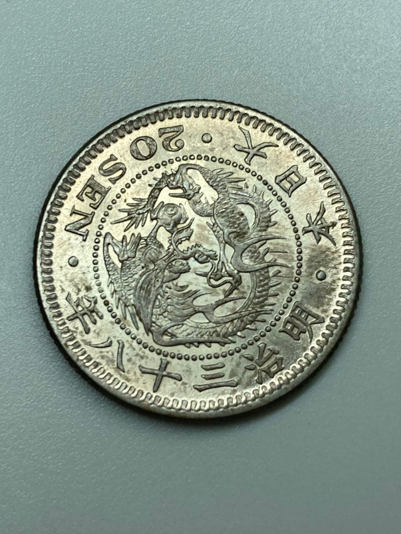 カマチョ　旭日竜50銭銀貨　明治4年　大型　トメ本　大竜　明治３年