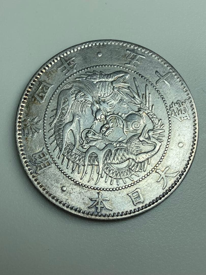 カマチョ　旭日竜50銭銀貨　明治4年　大型　トメ本　大竜　明治３年