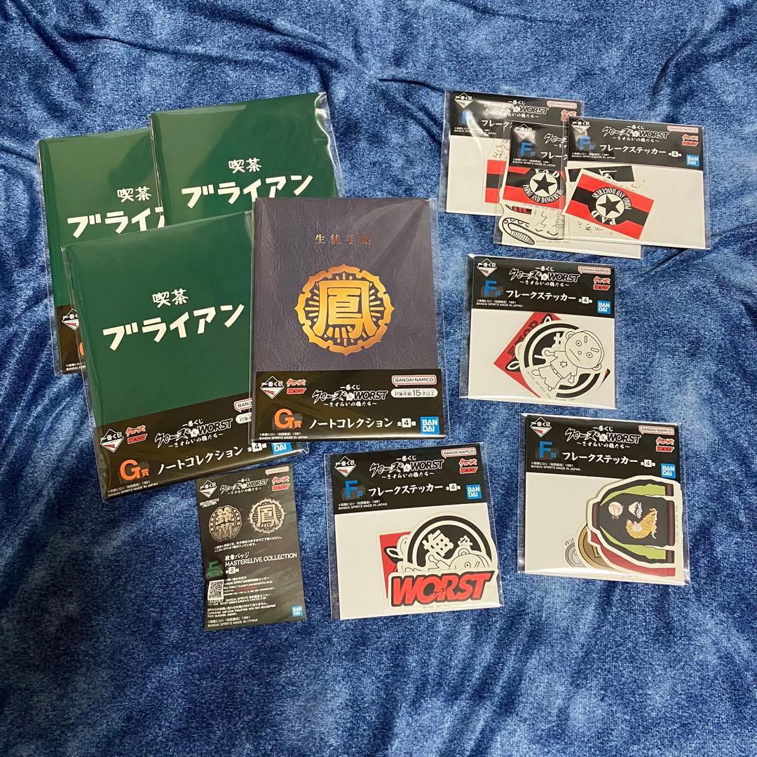 一番くじ クローズ A賞 B賞 C賞 D賞 ラストワン賞 フィギュア　コンプ