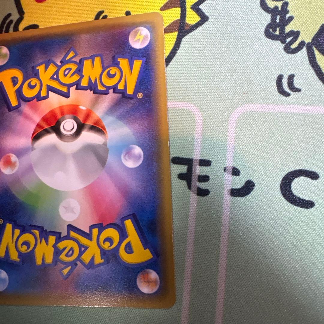 ポケモンカード　ピカチュウプロモ等まとめ