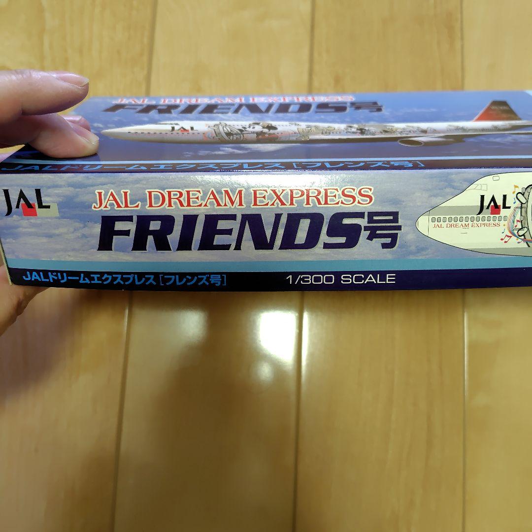 JAL DREAM EXPRESS FRIENDS号 1/300スケール
