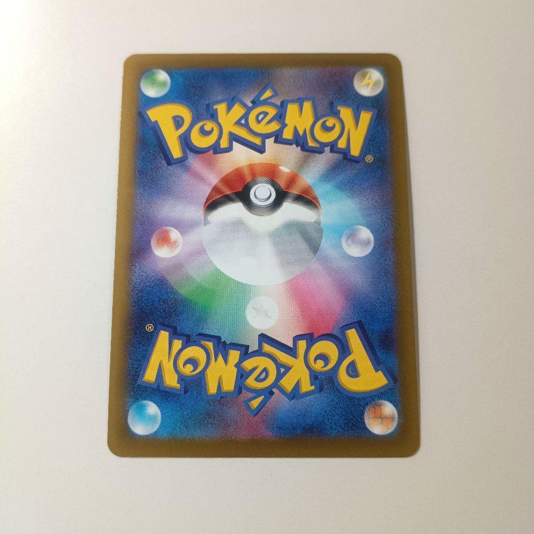 ★ メガドリームex ゴッドパック 10枚セット