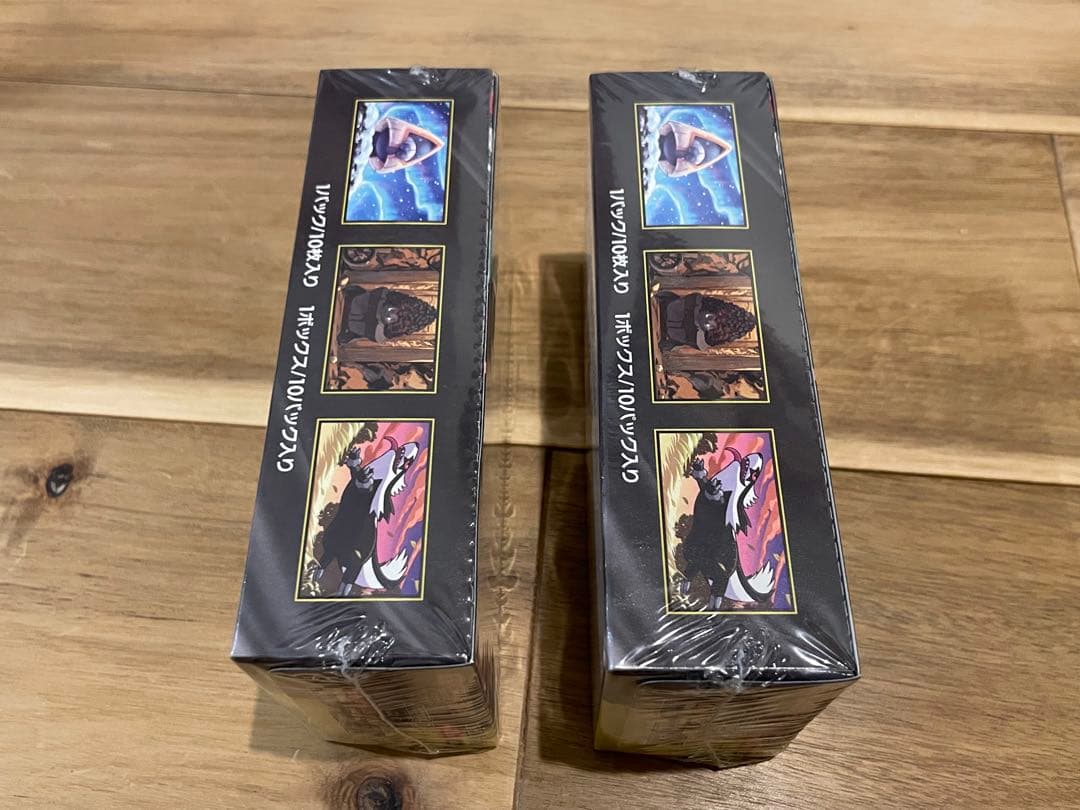 【匿名配送】MEGA ドリームex Box シュリンク付き 2個セット