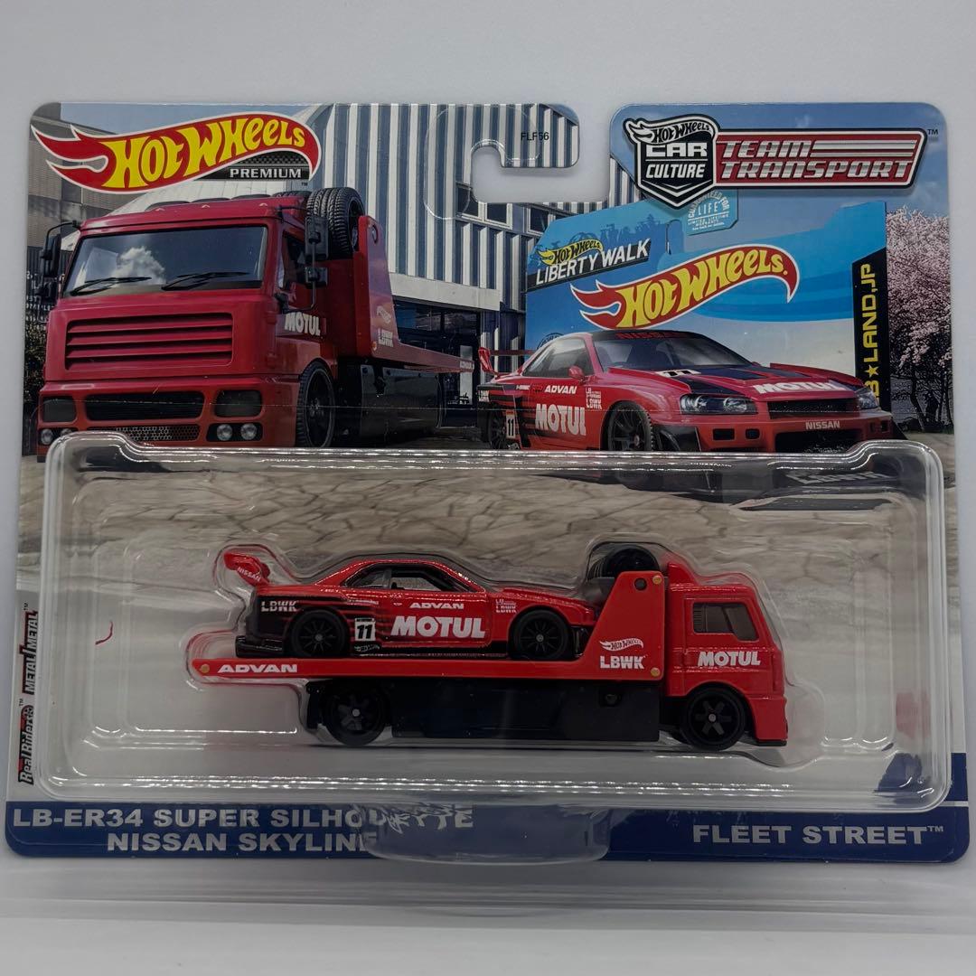 ホットウィール　チームトランスポート　lbwk