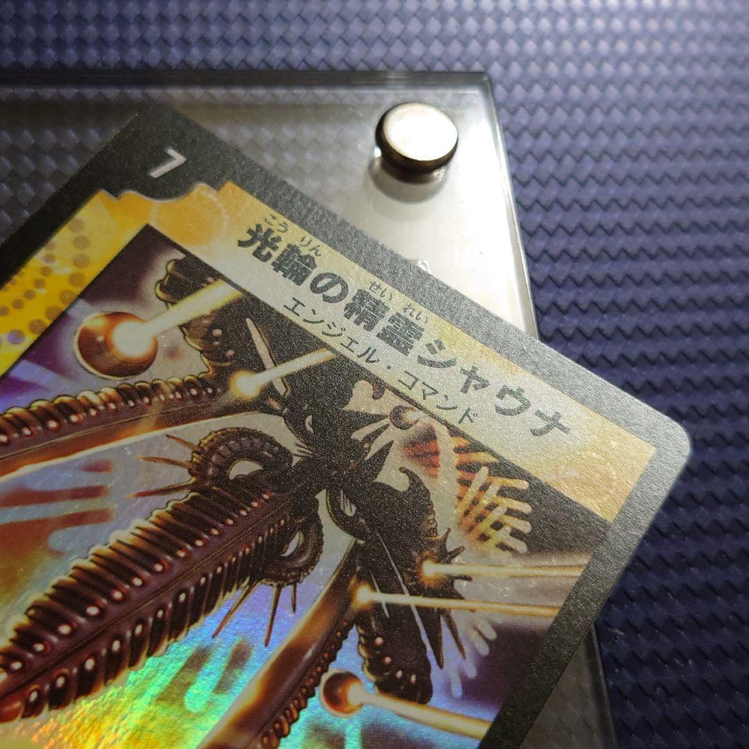 光輪の精霊シャウナ デュエルマスターズ DM 初期