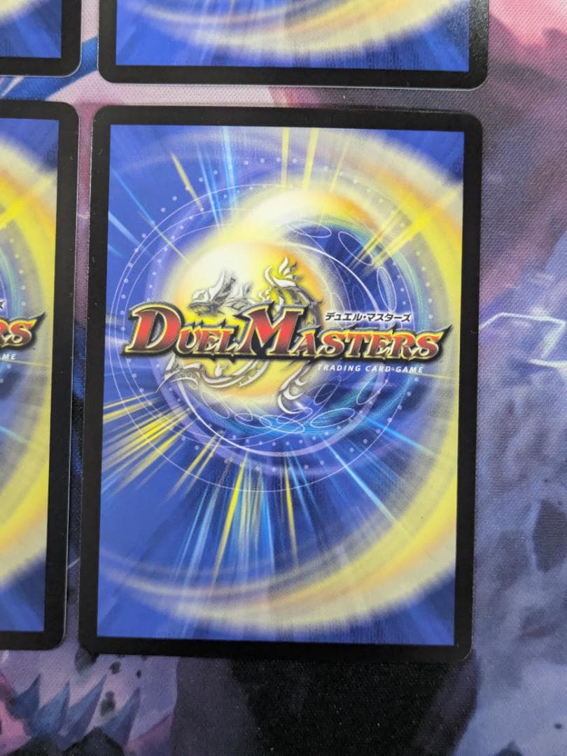 王導聖霊アルファディオス　４枚　デュエマ