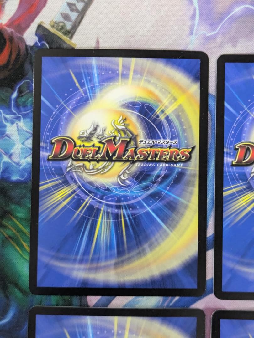 王導聖霊アルファディオス　４枚　デュエマ