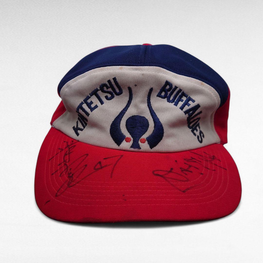 激レア 近鉄バファローズ キャップ サイン入り 野球帽 帽子 当時物 レトロ