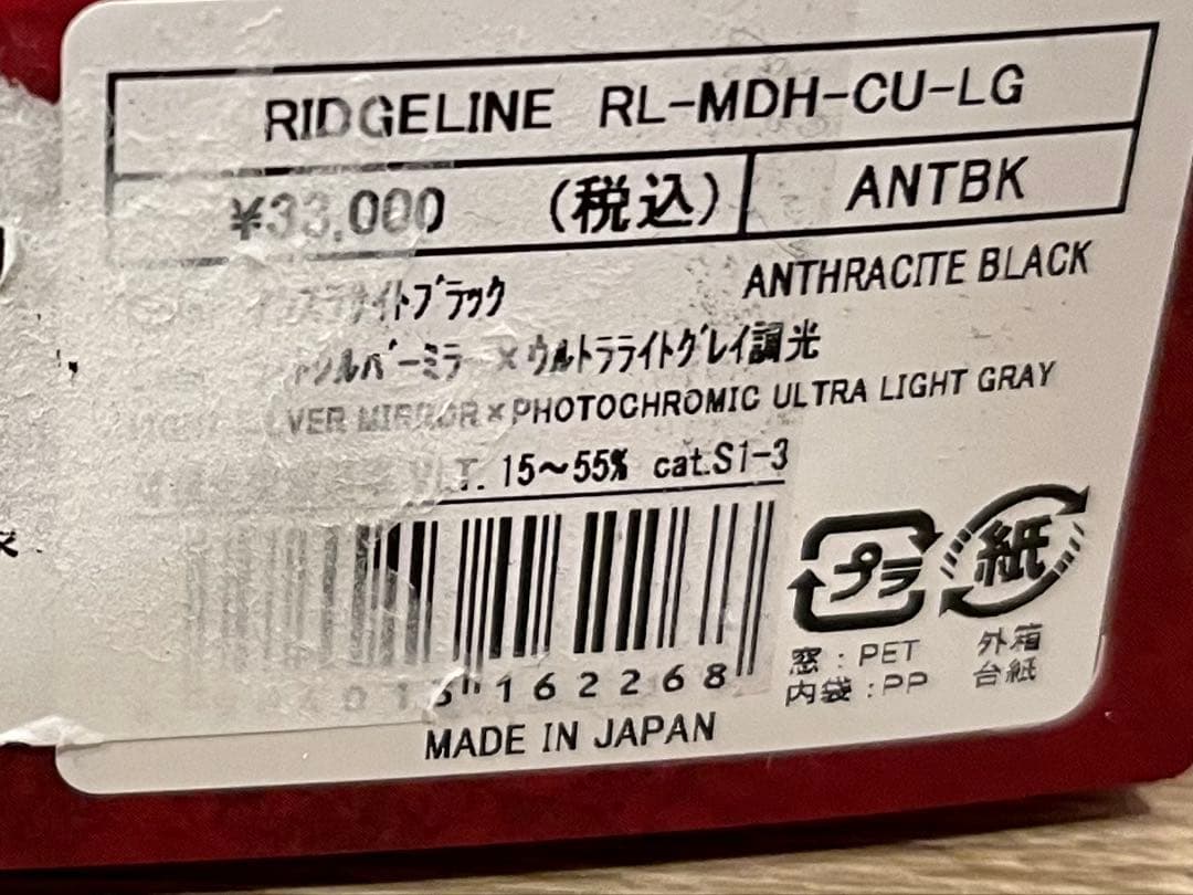 スワンズ　スノーボード ゴーグル　RIDGLINE ULTRARENS