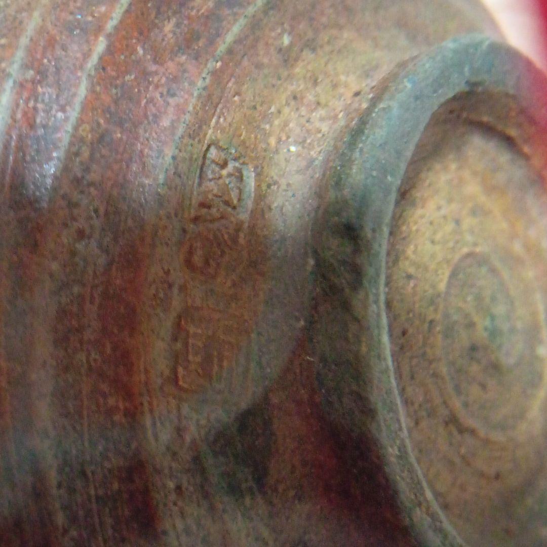 【真作 名品】古因久山　勘助 造 (江戸期) 鳥取城御庭焼