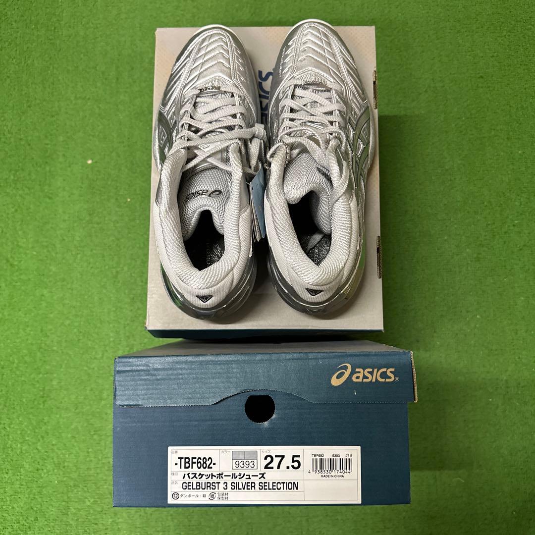 ゲルバースト3シルバーセレクション　バスケットボールシューズ　27.5cm