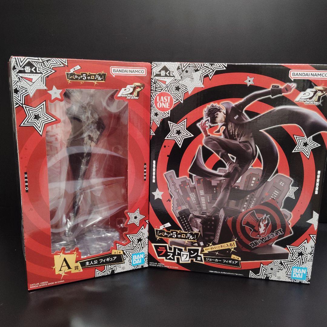 一番くじ 『ペルソナ５ ザ・ロイヤル』 ラストワン賞、A賞