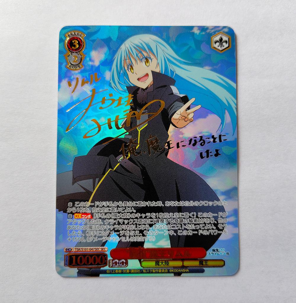 ヴァイス SECサイン「“新星”魔王 リムル」 転生したらスライムだった件