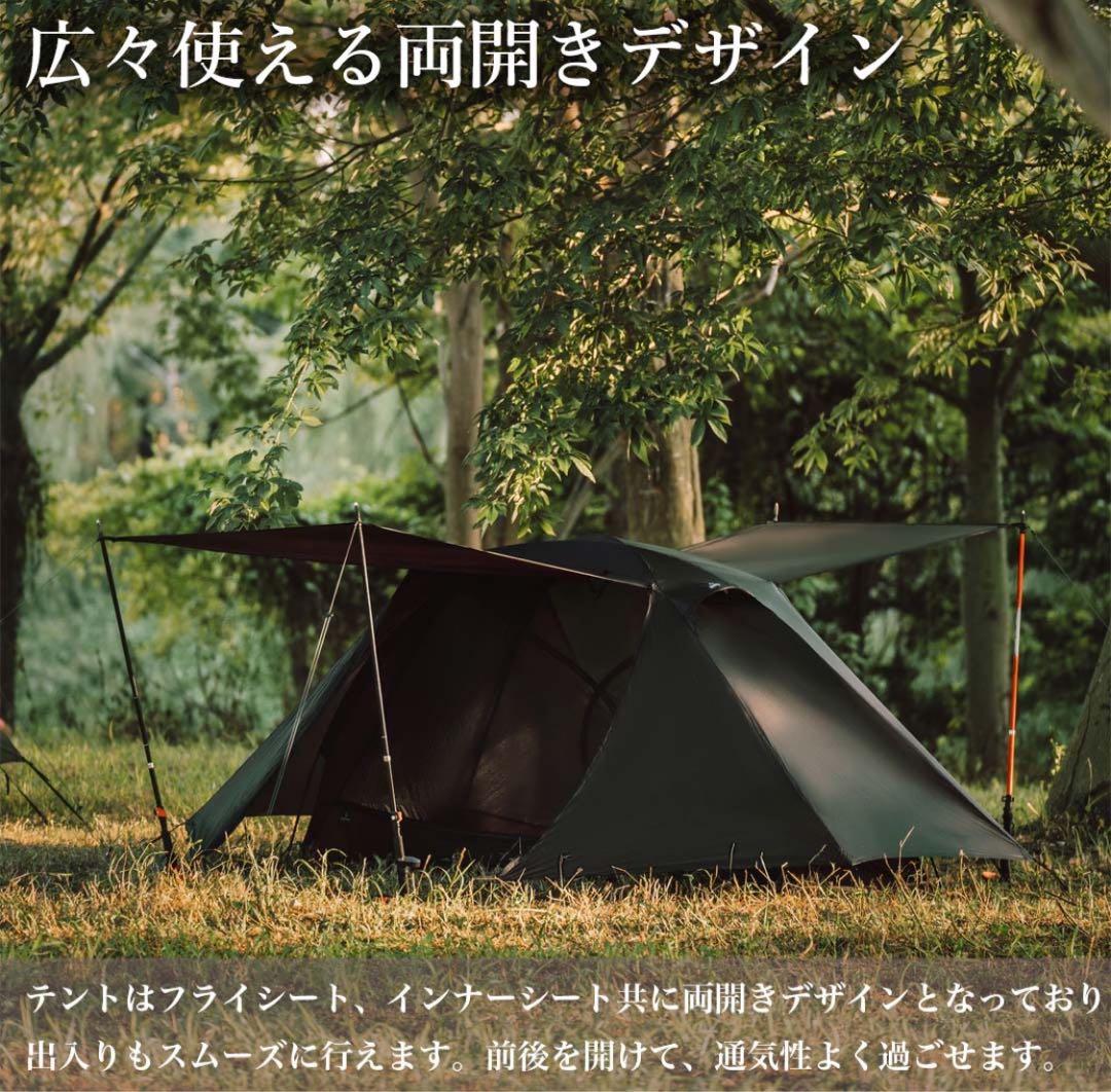【値下げ】Thous Winds タウラスシングルテント 牡牛座テント