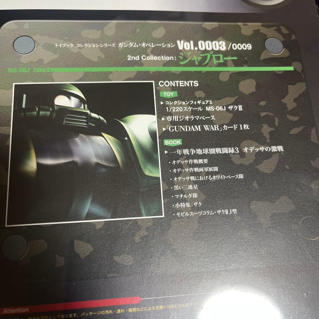 希少★ガンダムオペレーション　9巻セット★送料込(1st 6巻　2nd 3巻)