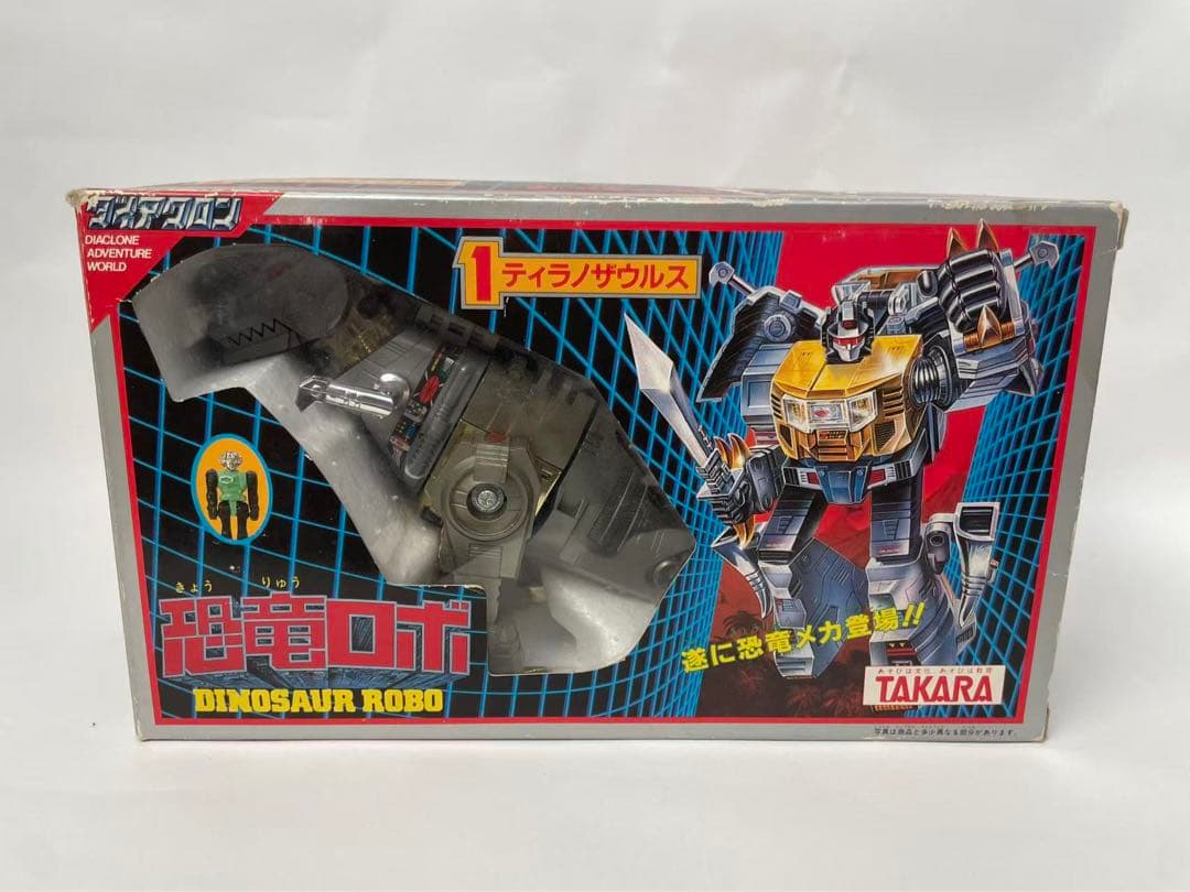 恐竜ロボ ダイアクロン ティラノザウルス 当時物 タカラ 昭和レトロ フィギュア