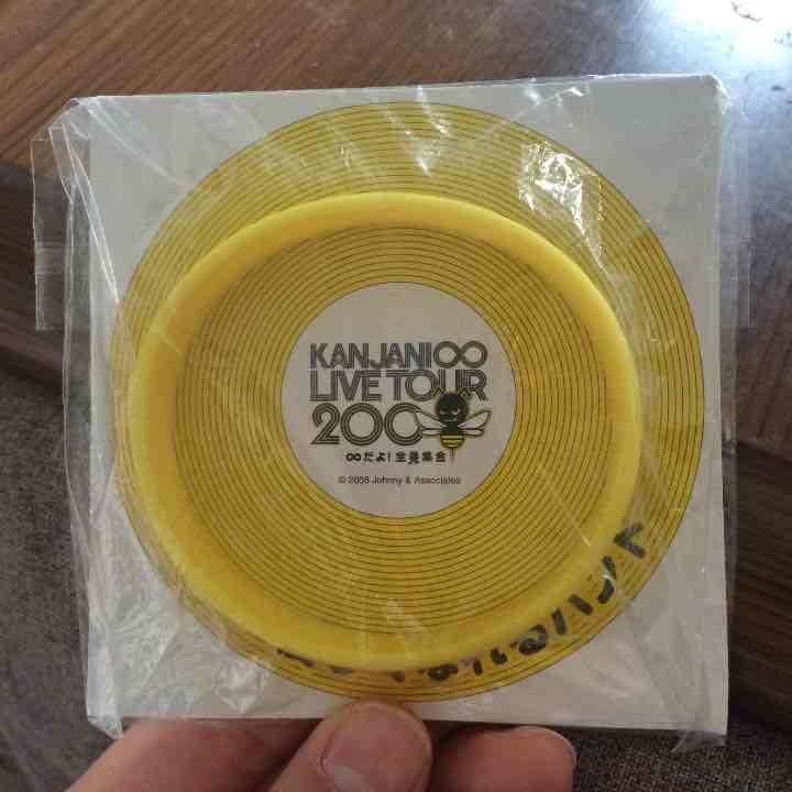 関ジャニ∞ マジカルバンド