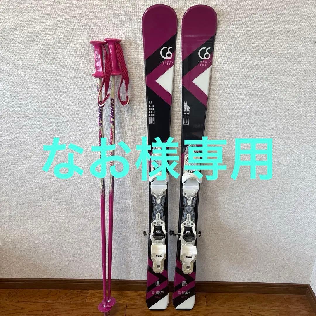 ミッドスキー　123cm COSMICSURF