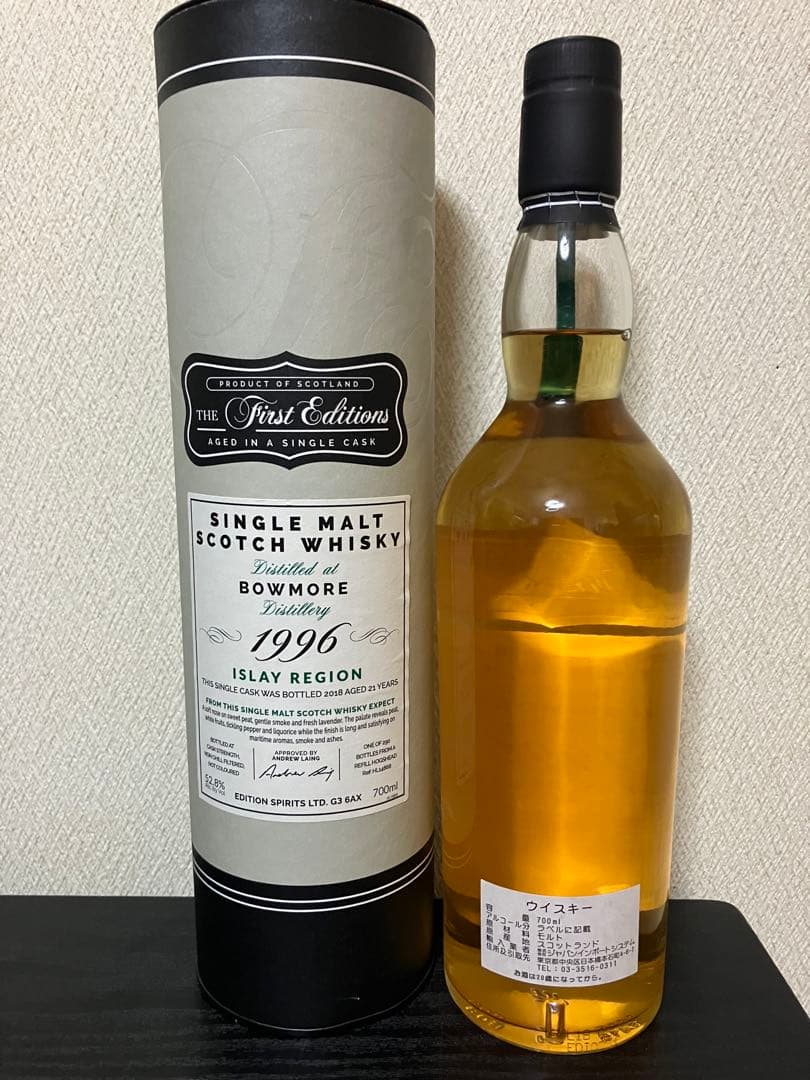 ボウモア 21年 1996 ファーストエディション 未開封品 箱付