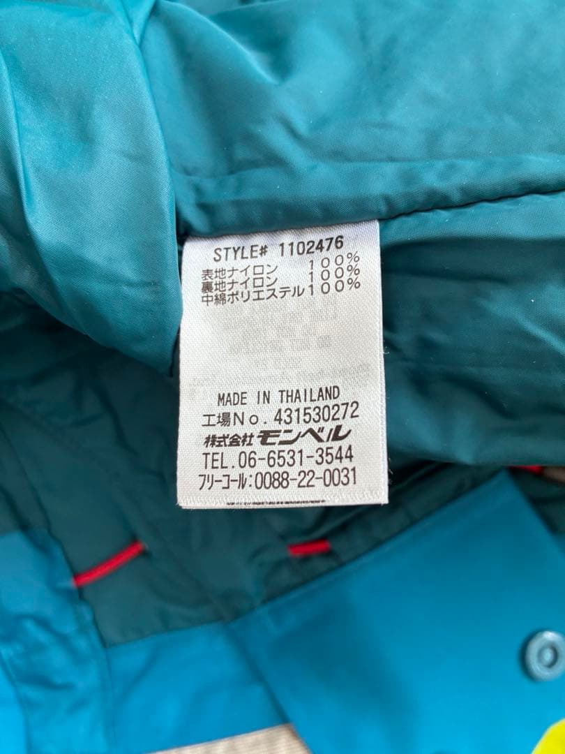 mont-bell シャルモパーカー（廃盤色、レア物）