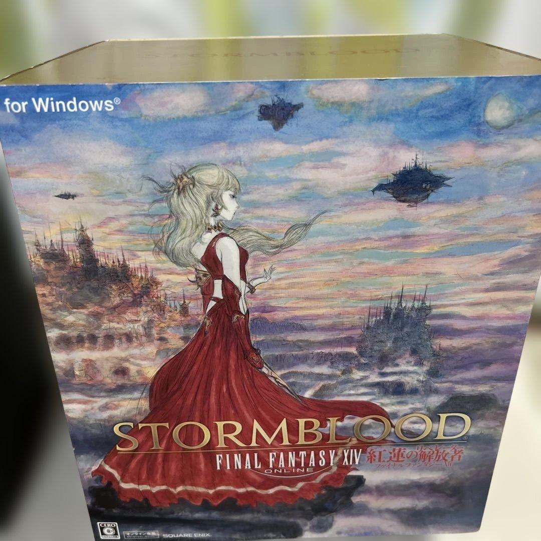 FF14 紅蓮のリベレーター コレクターズエディション