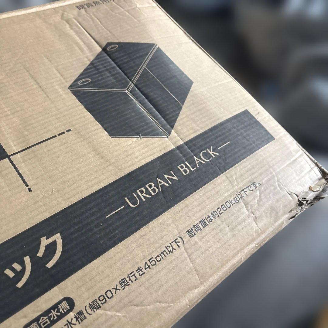 GEX インテリア水槽台　GLOSS 900W-NX アーバンブラック　水槽台